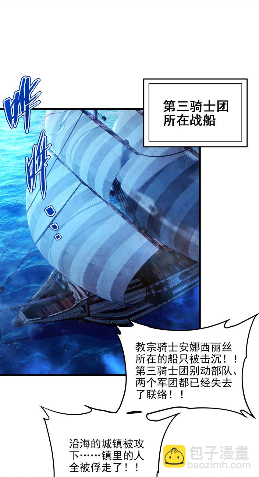 第114话 死亡之船-第114话