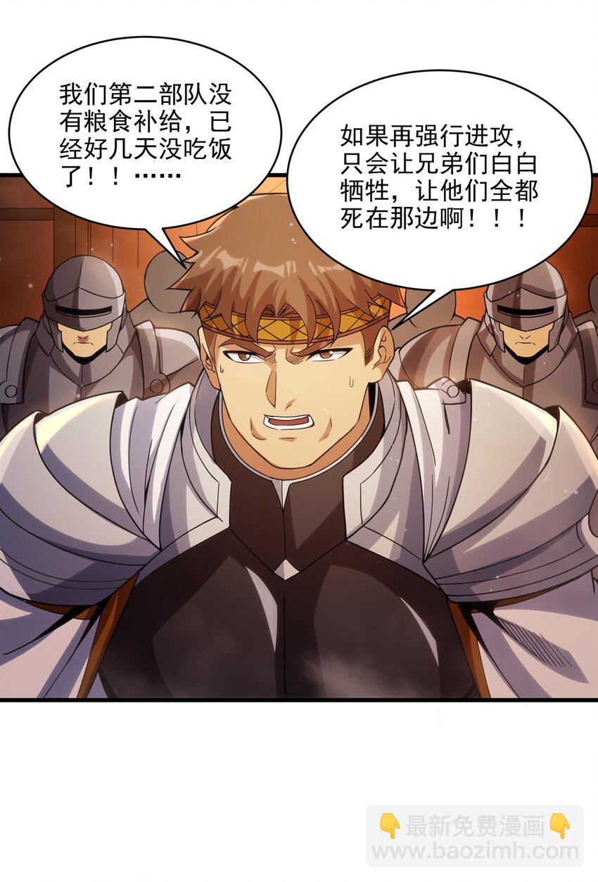 第114话 死亡之船-第114话