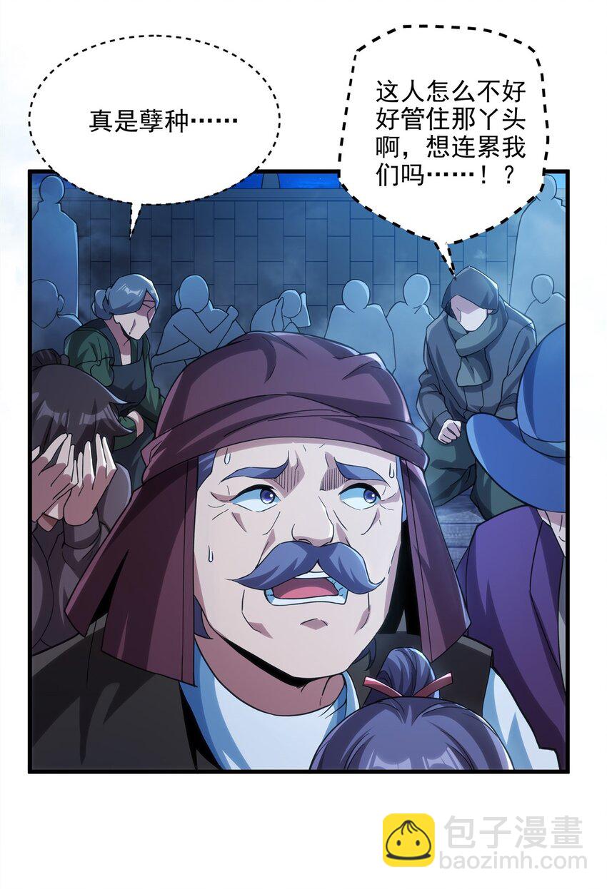 第114话 死亡之船-第114话