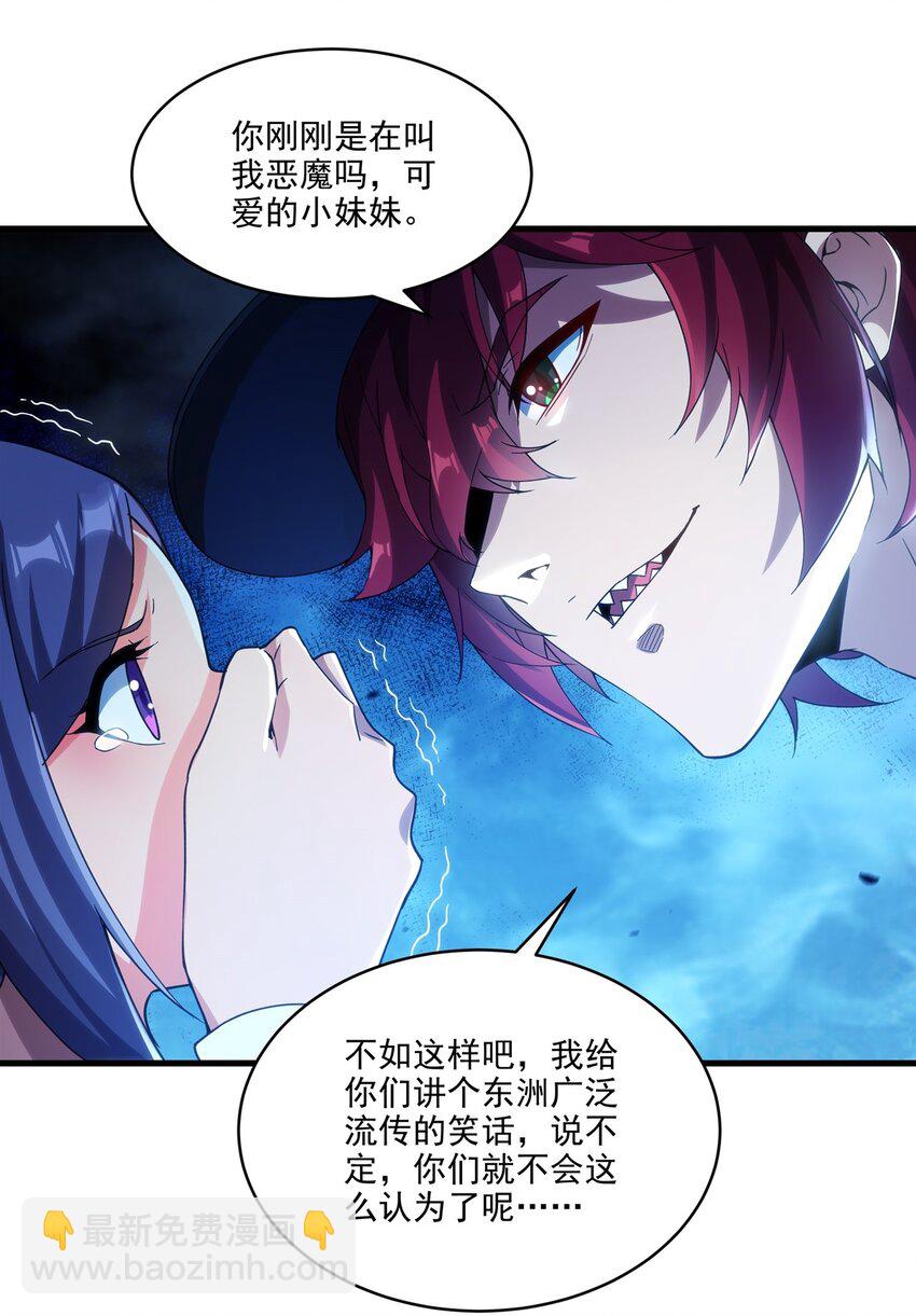 第114话 死亡之船-第114话