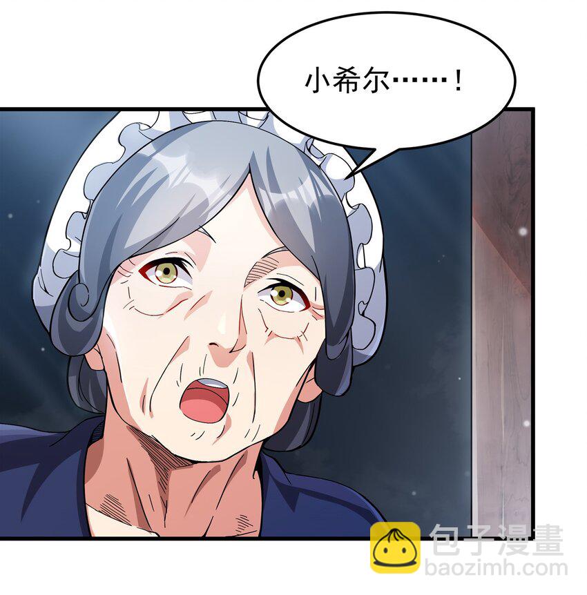 第116话 守护之心-第116话