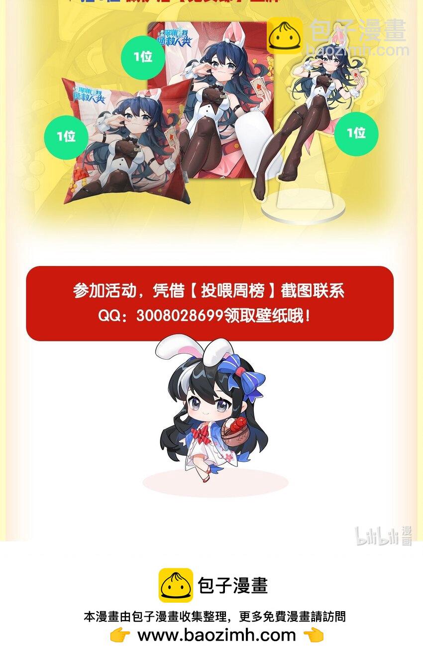 第116话 守护之心-第116话