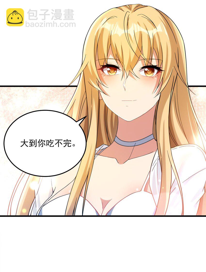 第116话 守护之心-第116话