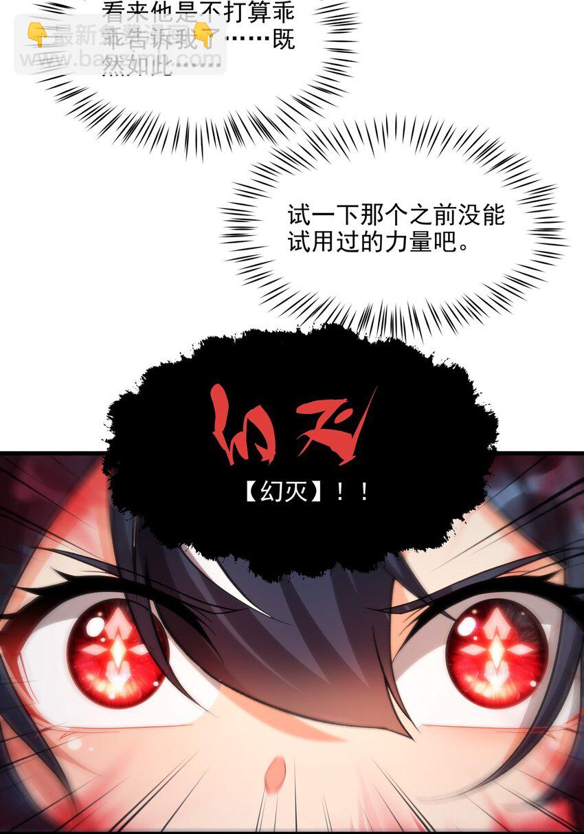 第118话 审判之拳-第118话