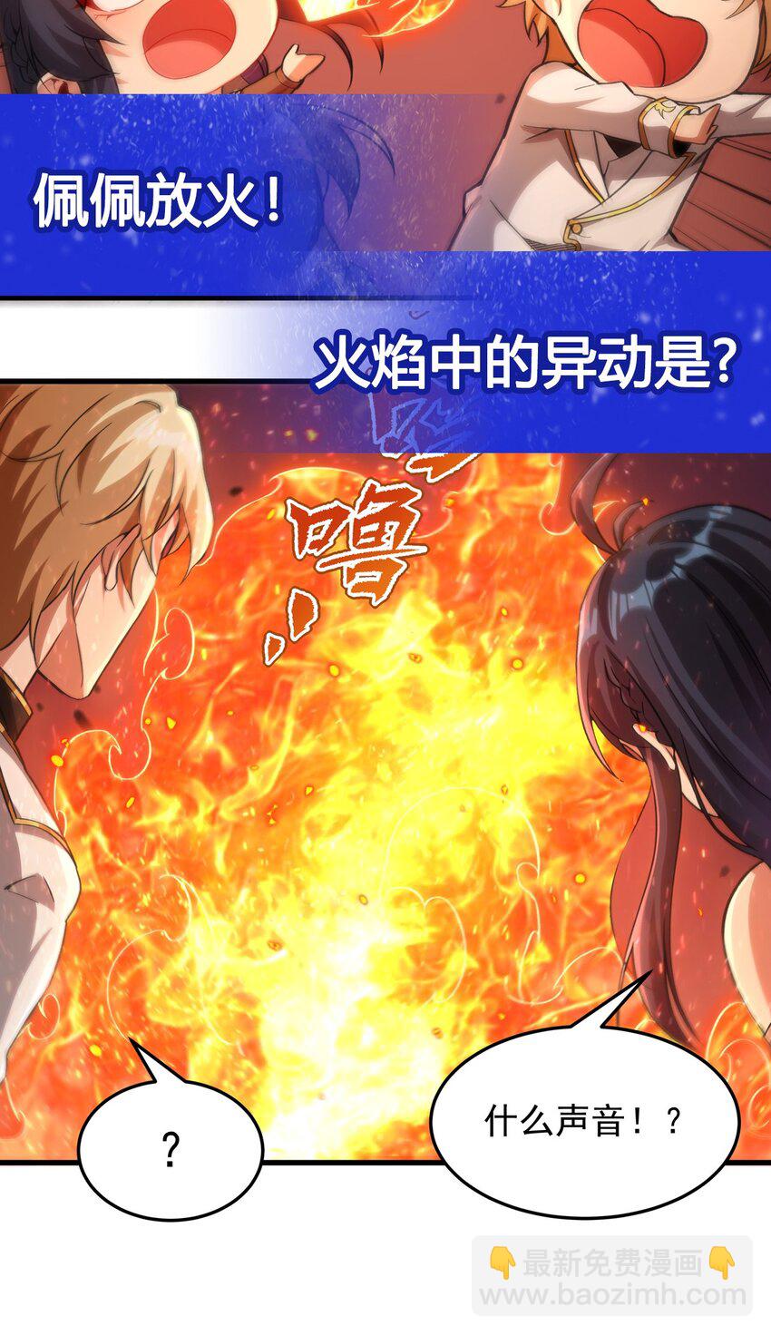 第118话 审判之拳-第118话