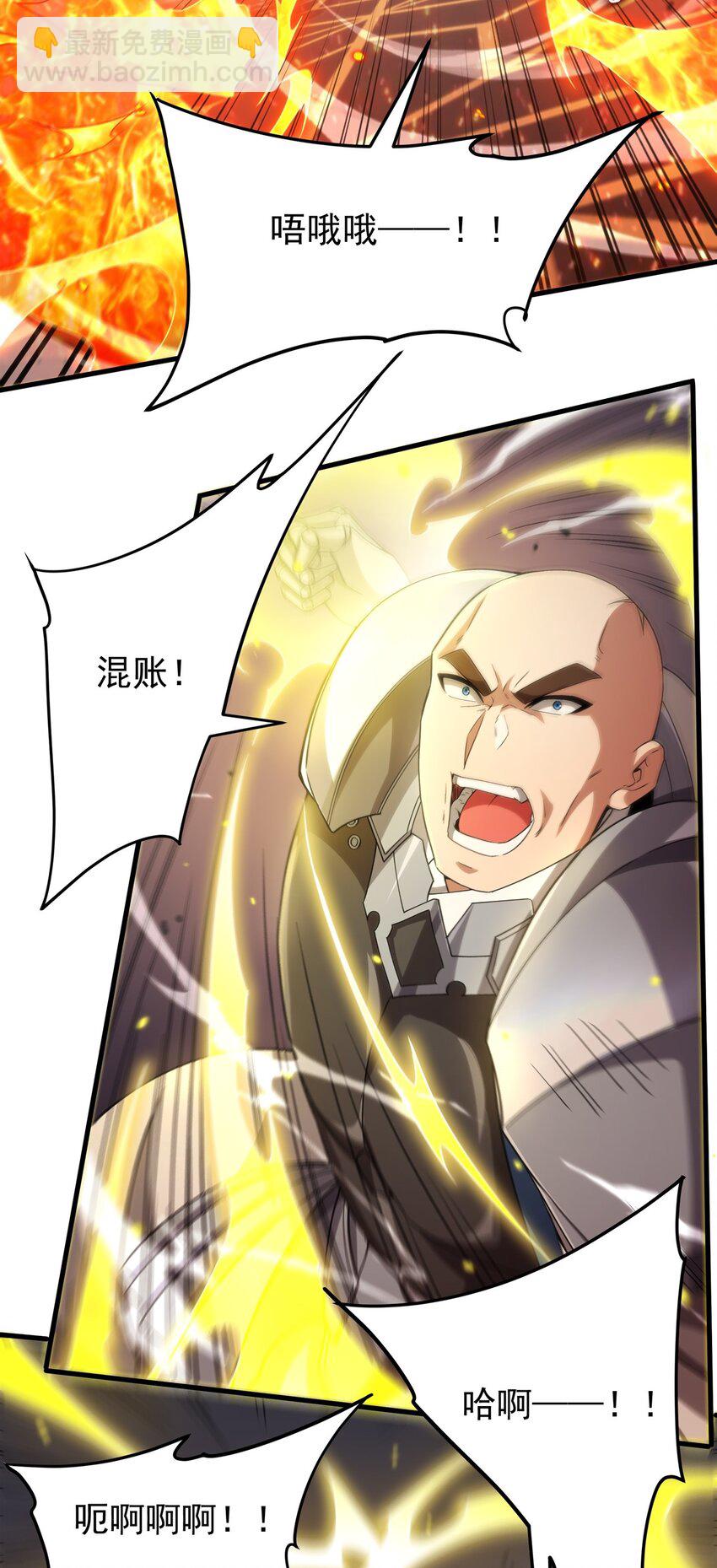 第120话 沉默之堡-第120话