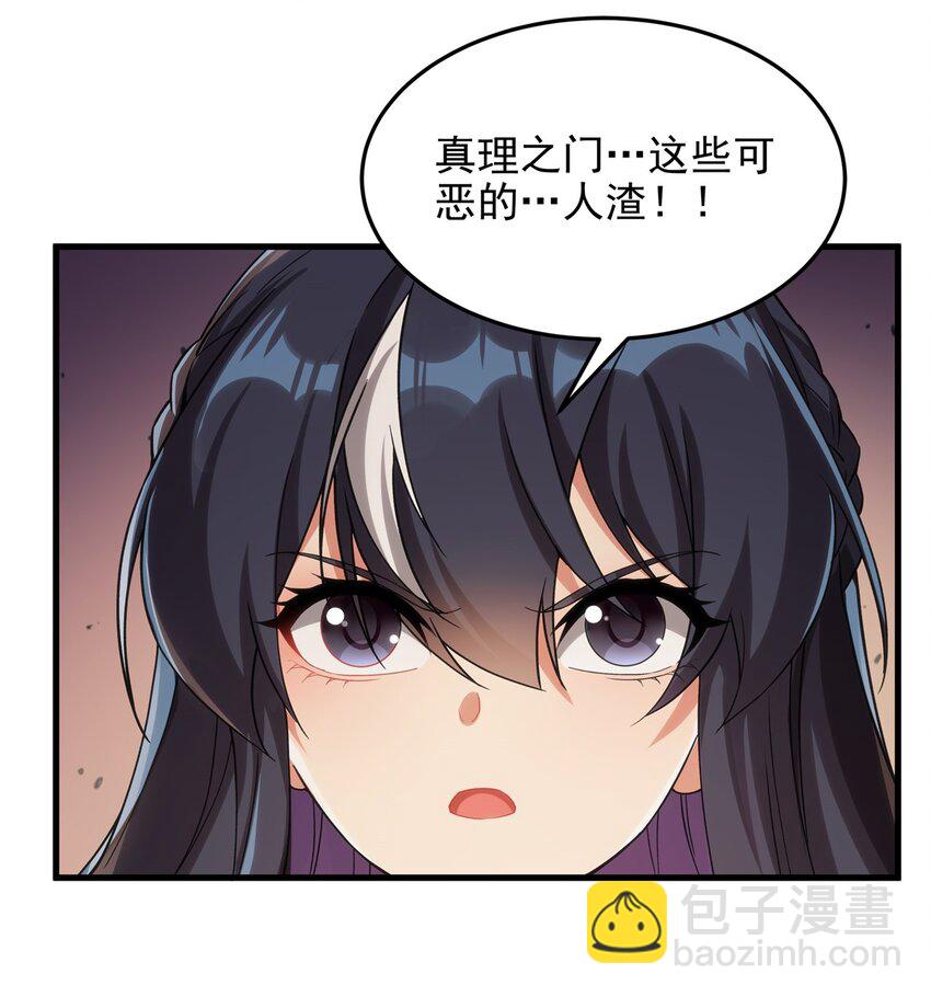 第120话 沉默之堡-第120话