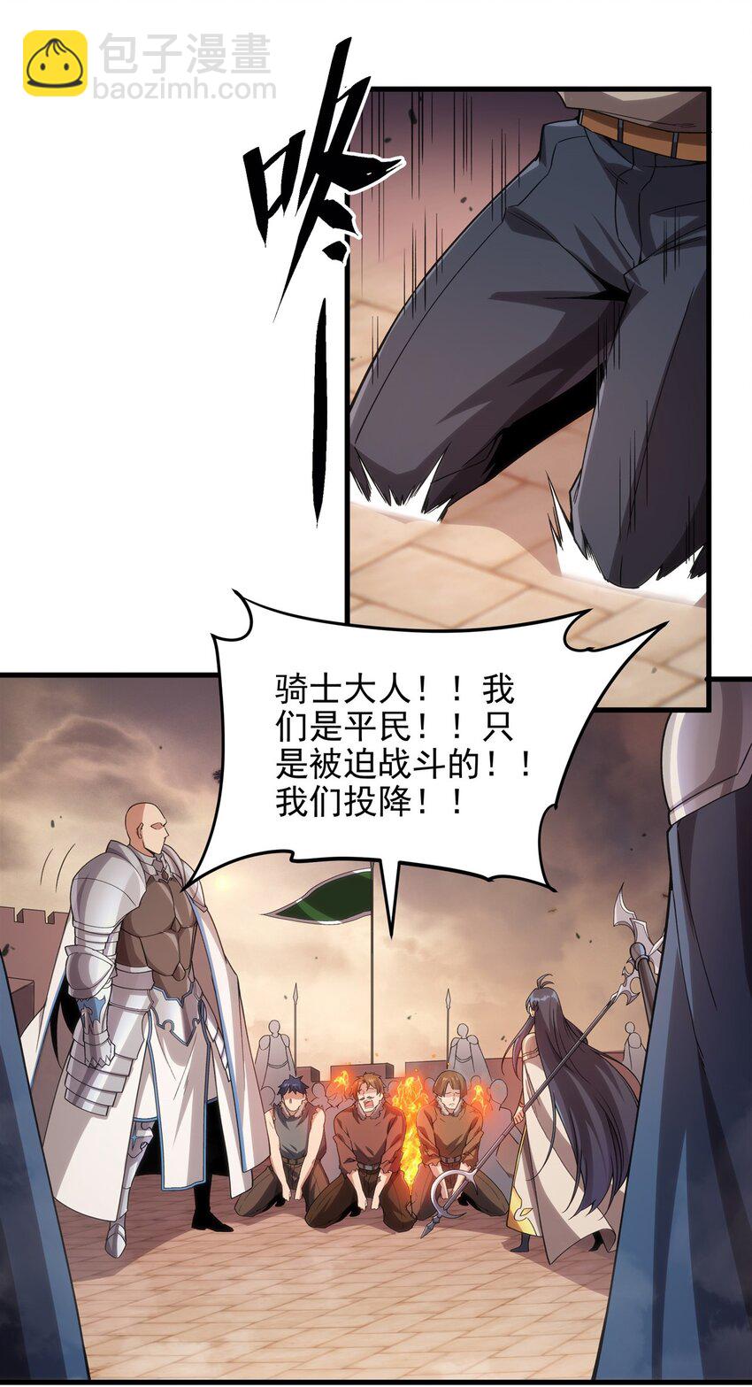 第120话 沉默之堡-第120话