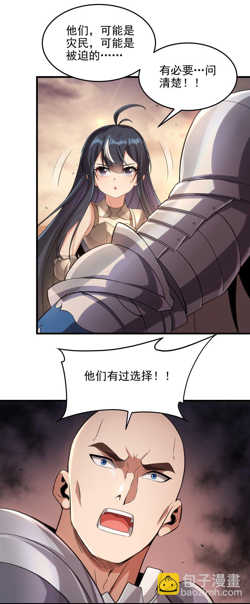 第120话 沉默之堡-第120话