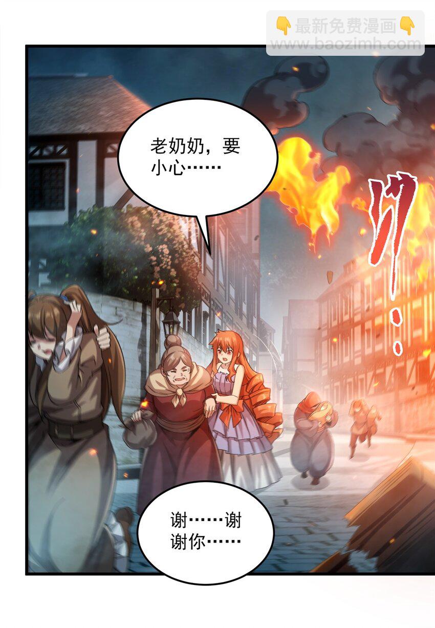 第124话 单枪匹马-第124话
