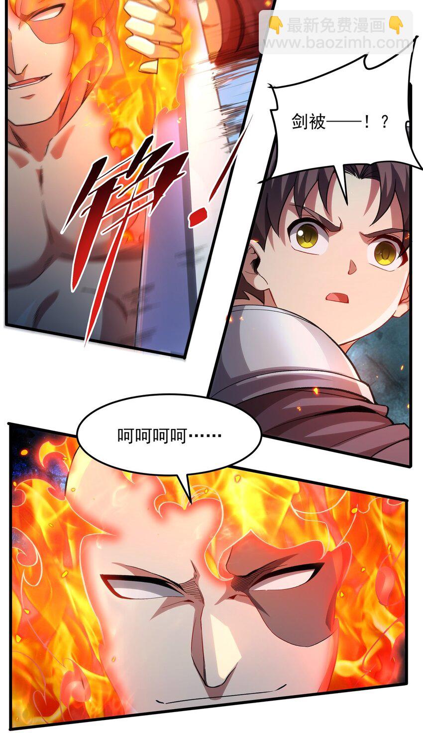 第124话 单枪匹马-第124话