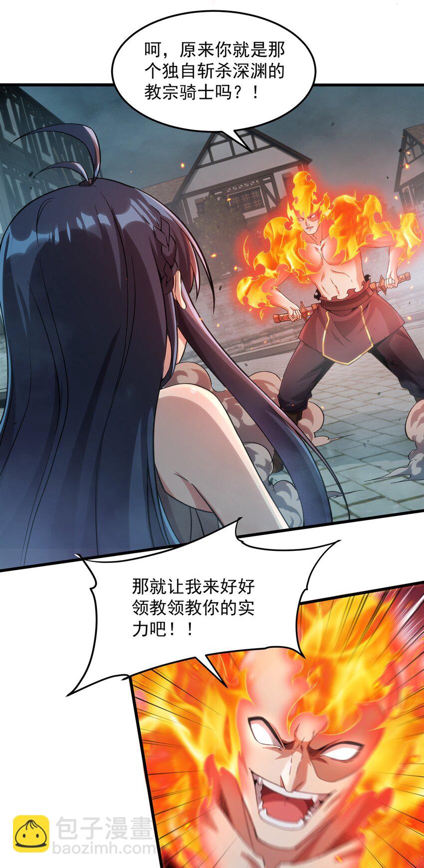 第124话 单枪匹马-第124话