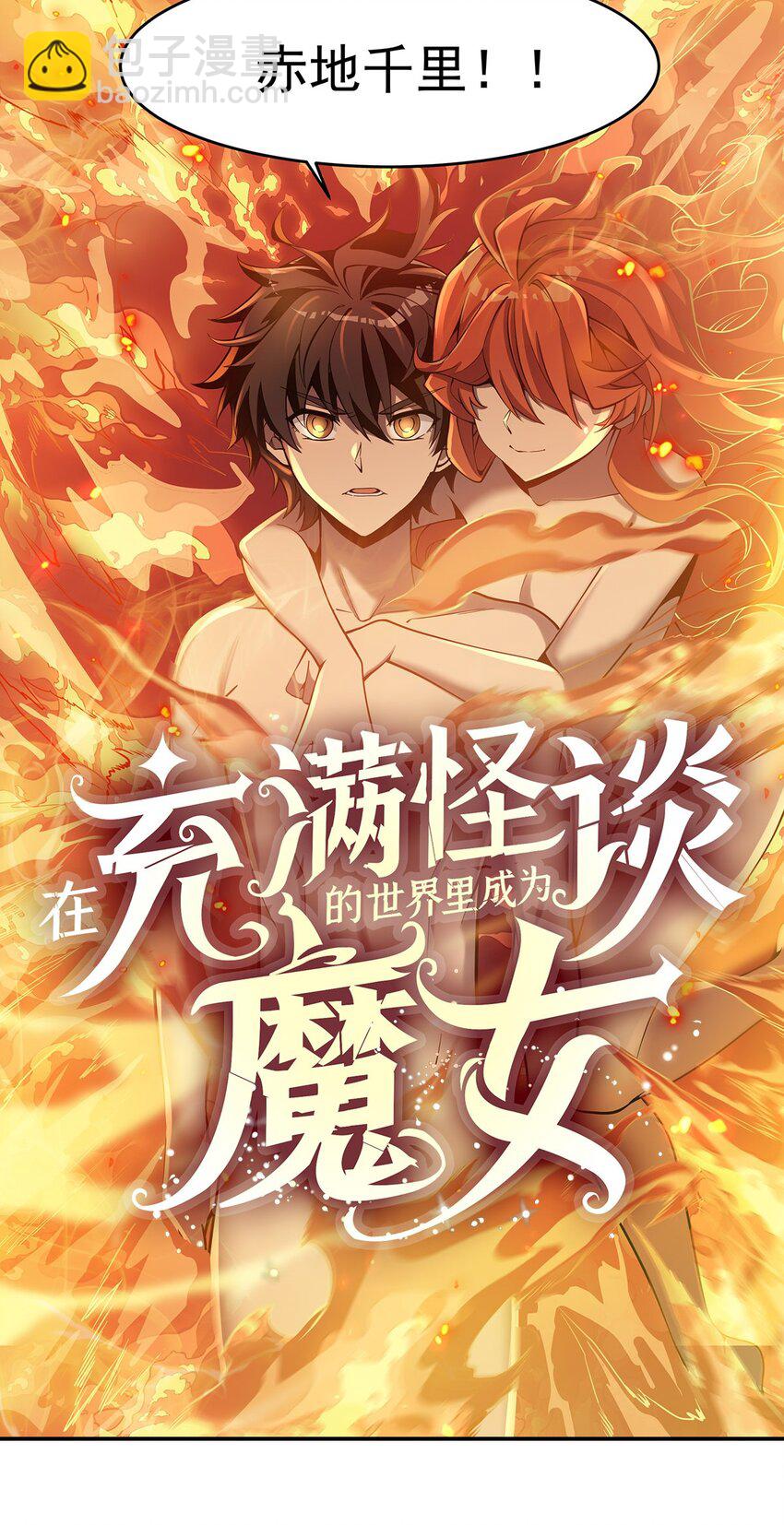 第124话 单枪匹马-第124话
