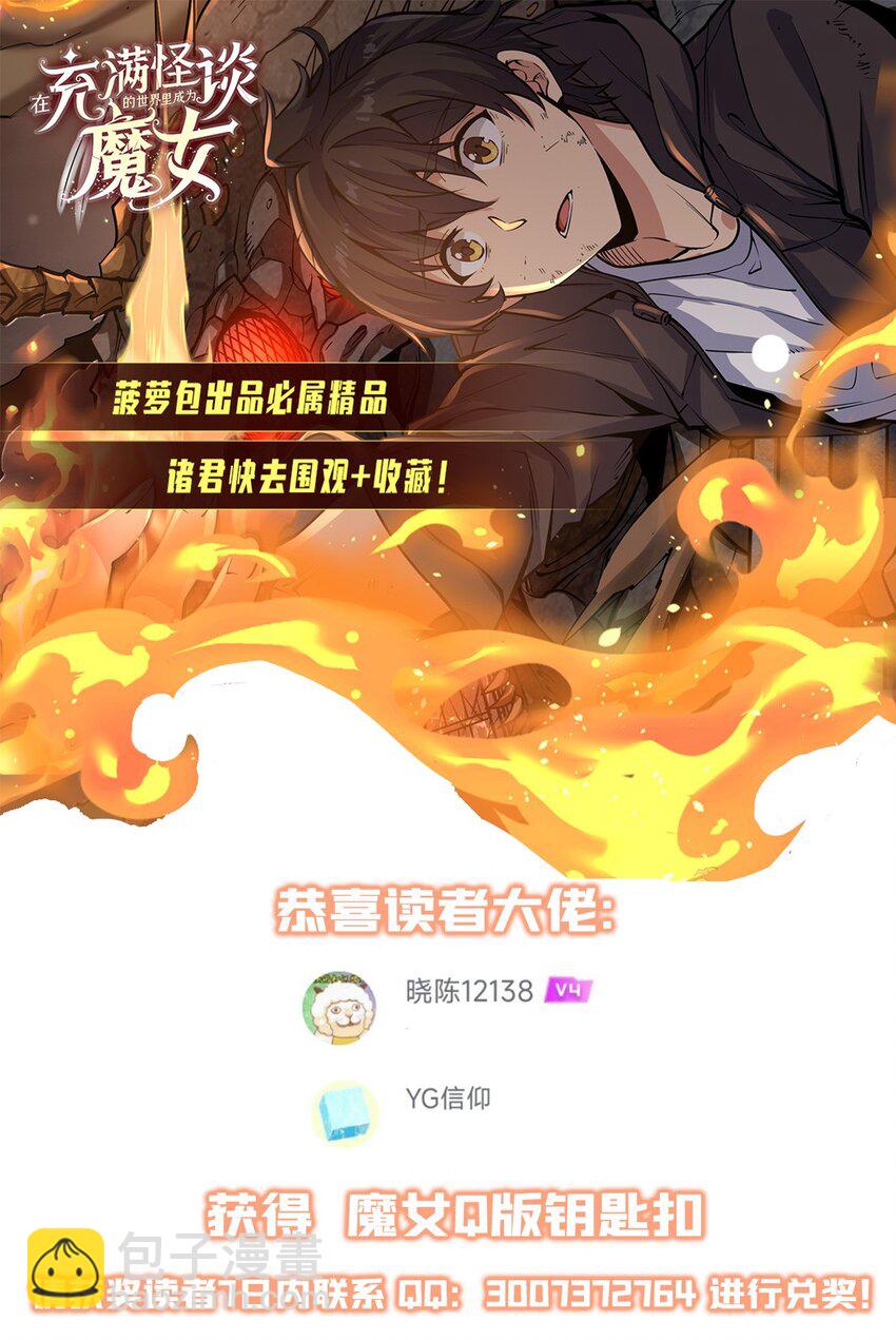 第124话 单枪匹马-第124话