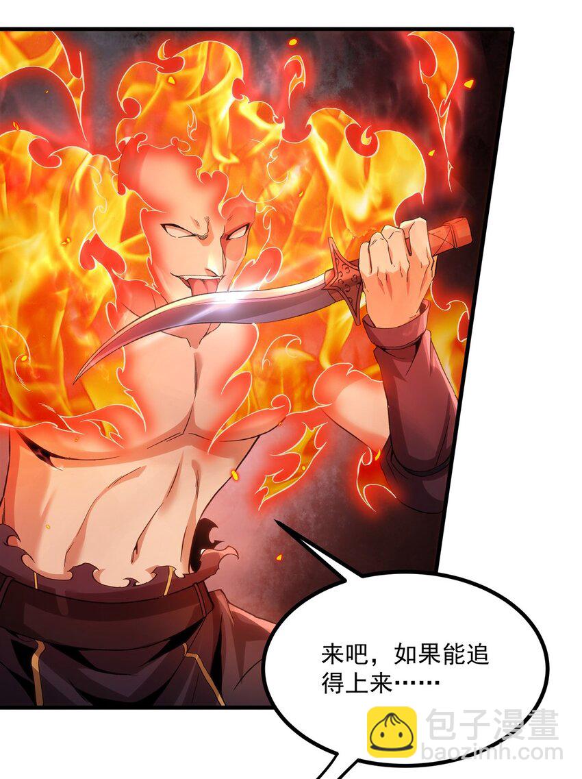 第124话 单枪匹马-第124话