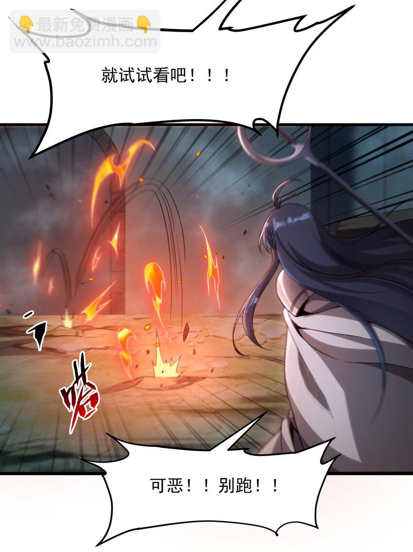 第124话 单枪匹马-第124话