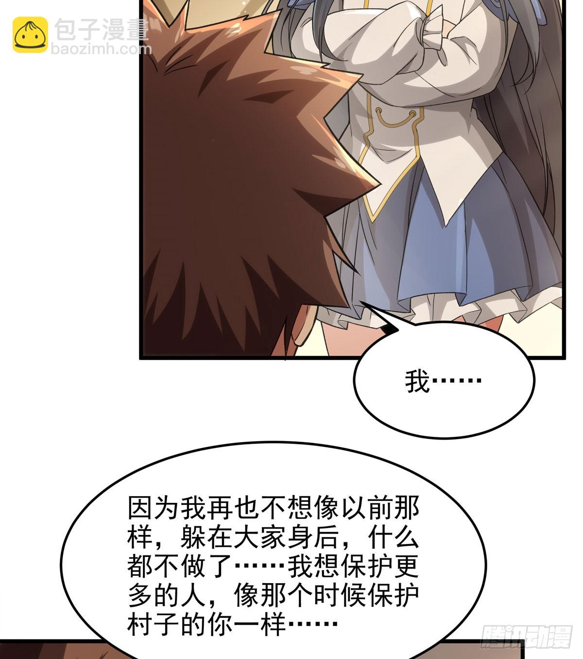 第126话 暗流涌动(1/2)-第126话