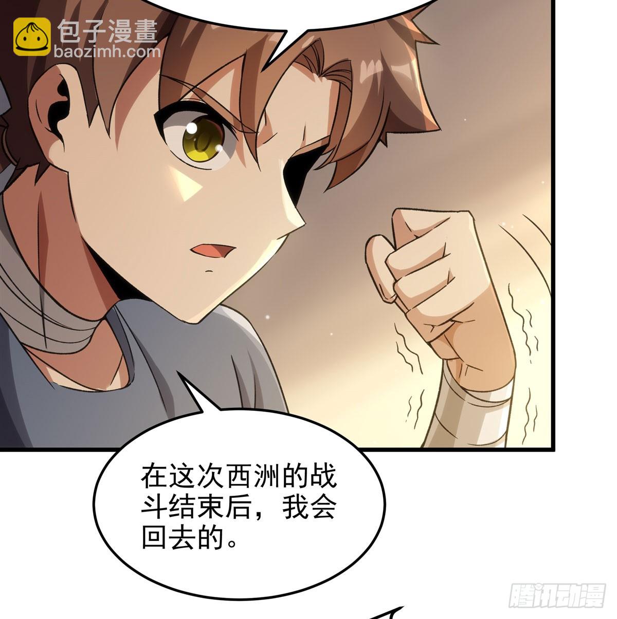 第126话 暗流涌动(1/2)-第126话