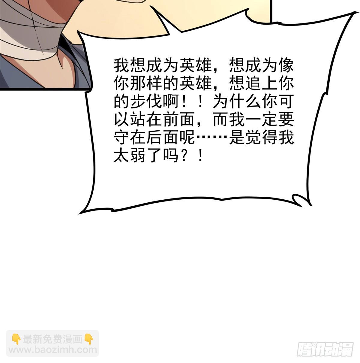 第126话 暗流涌动(1/2)-第126话