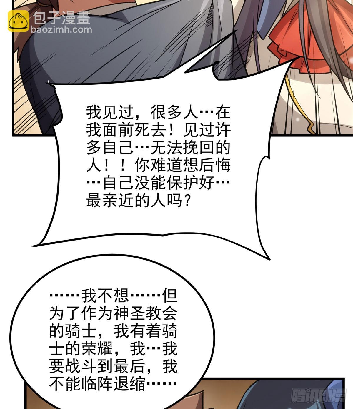 第126话 暗流涌动(1/2)-第126话