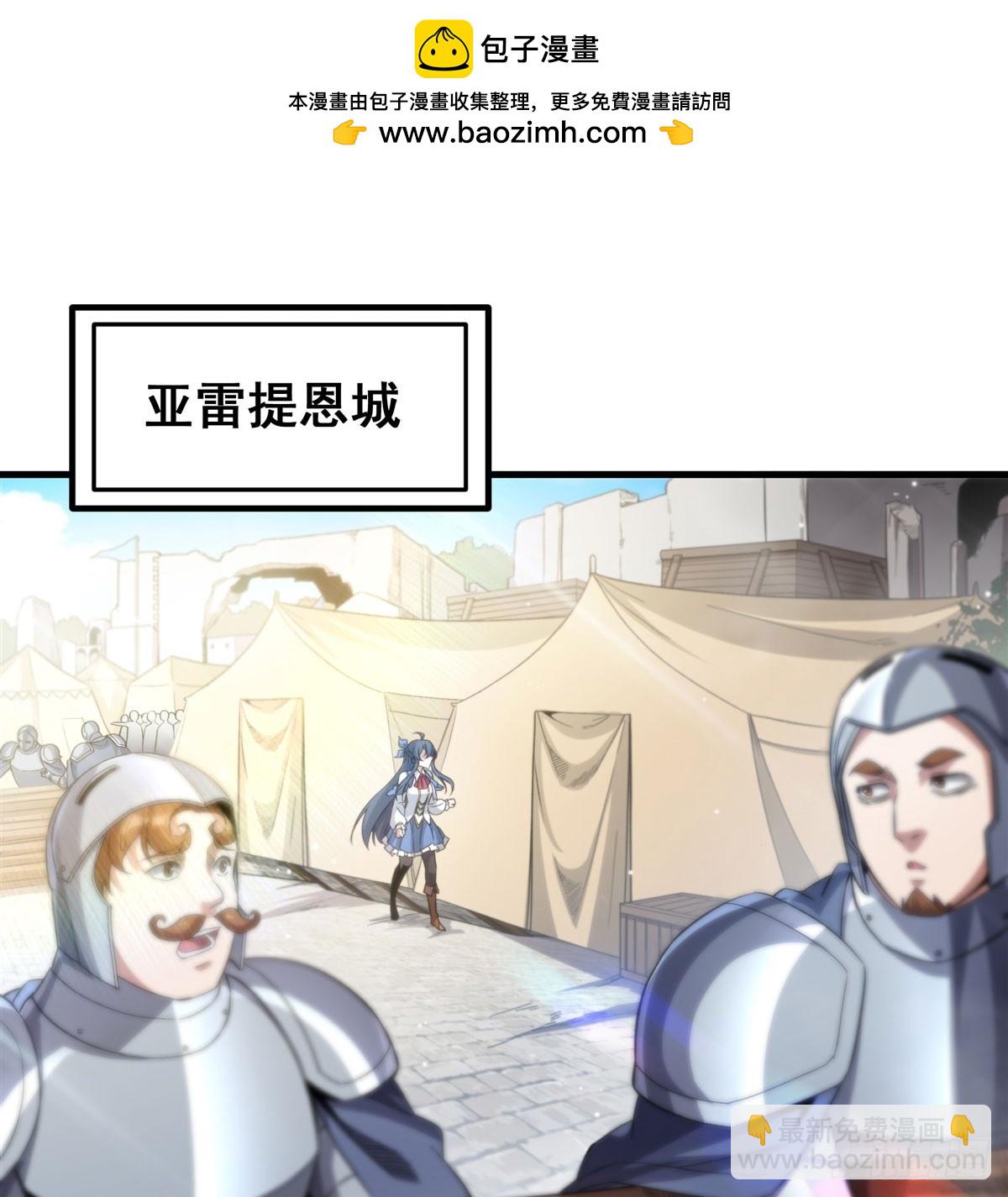 第126话 暗流涌动(1/2)-第126话