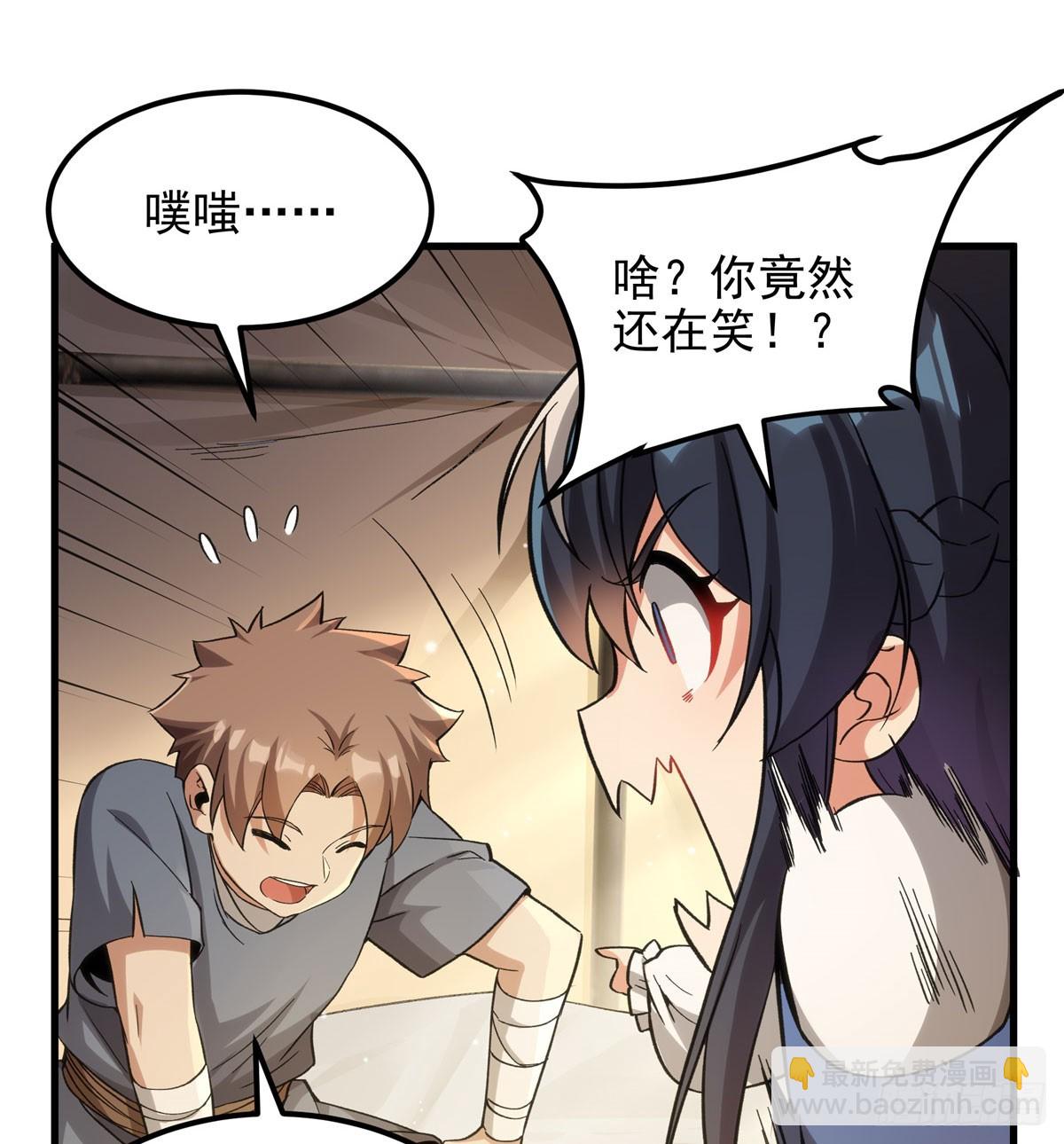 第126话 暗流涌动(1/2)-第126话