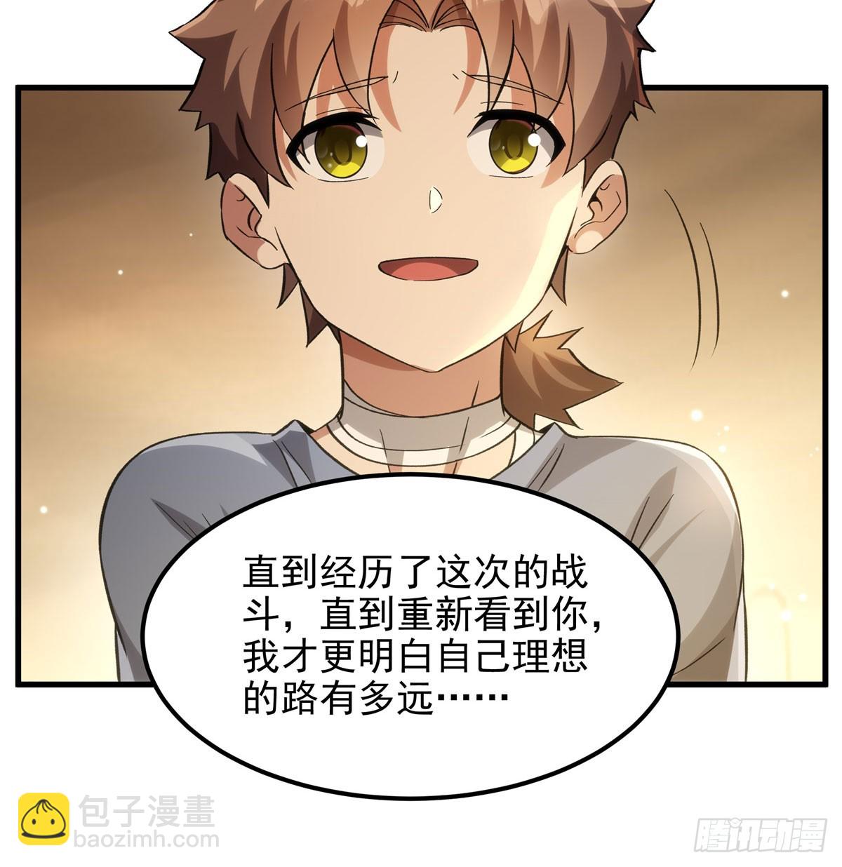 第126话 暗流涌动(1/2)-第126话