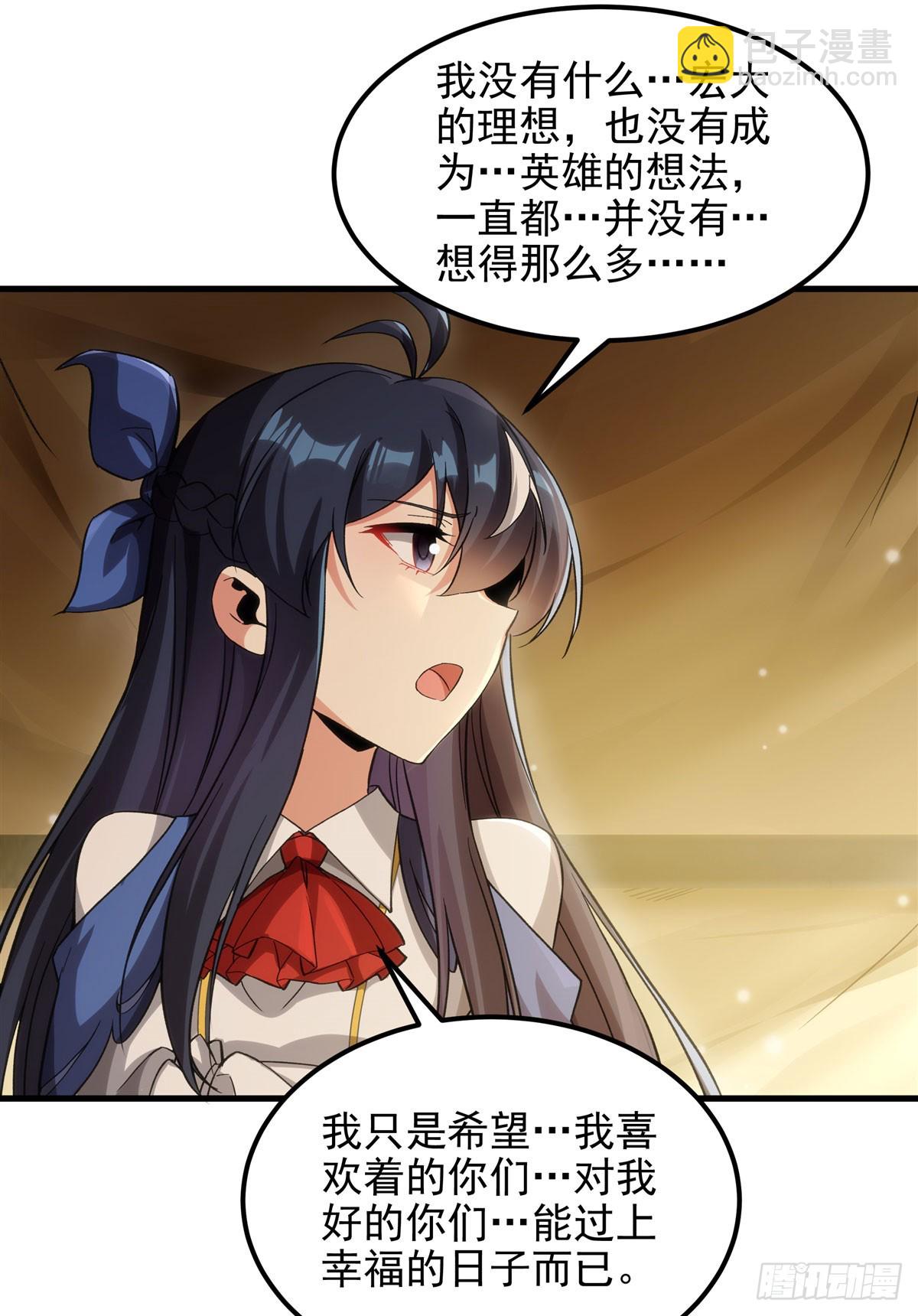第126话 暗流涌动(1/2)-第126话
