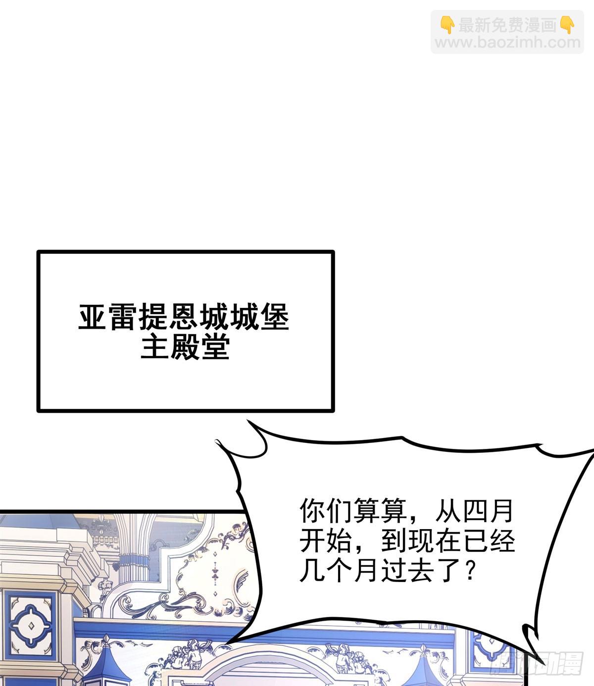 第126话 暗流涌动(1/2)-第126话