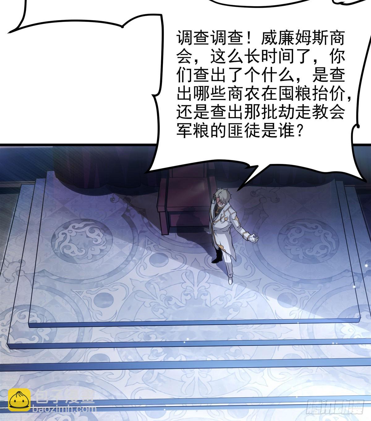第126话 暗流涌动(1/2)-第126话