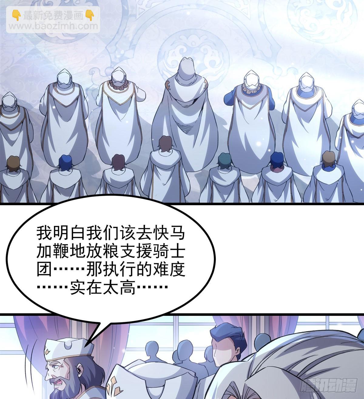 第126话 暗流涌动(1/2)-第126话