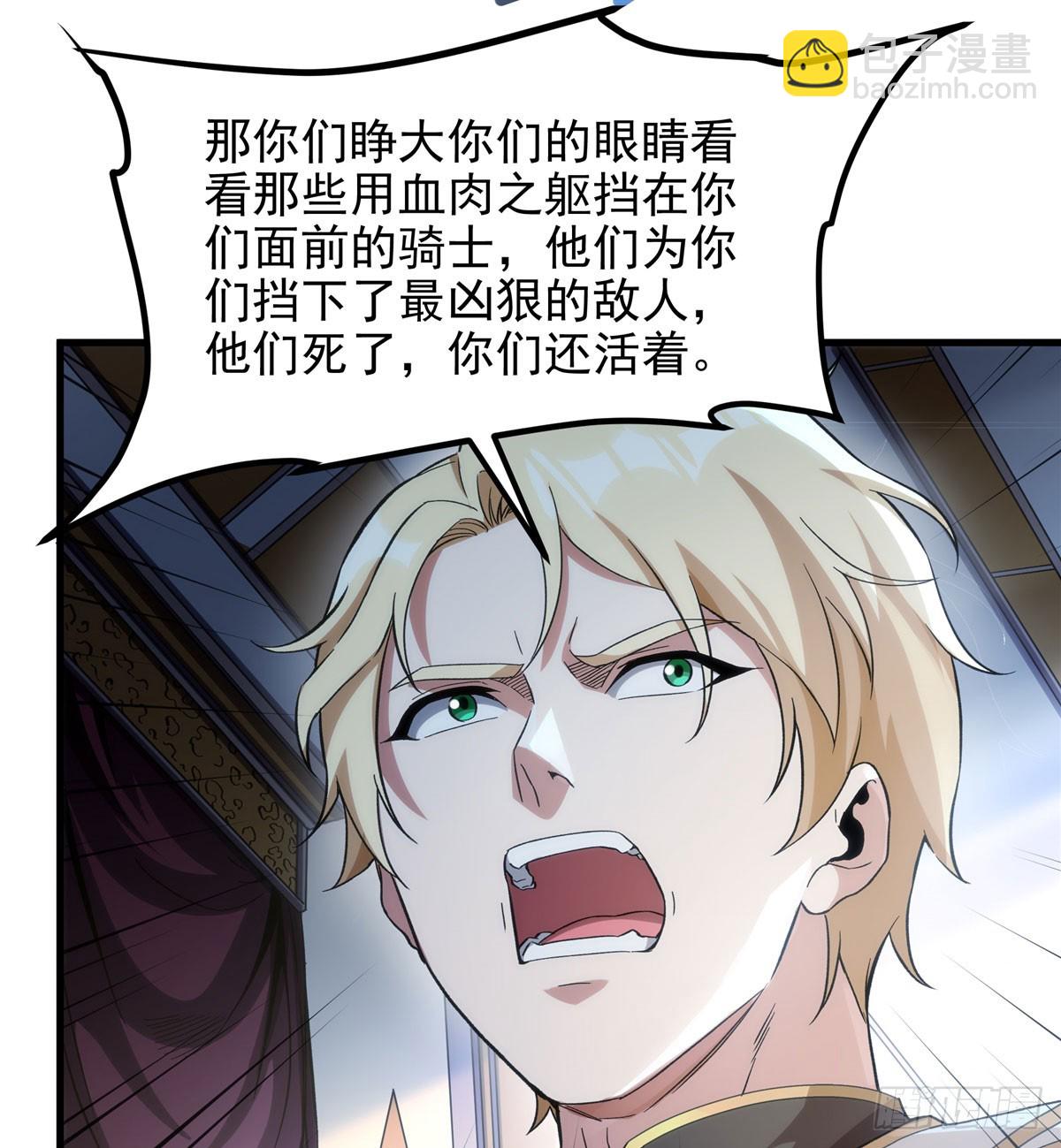 第126话 暗流涌动(1/2)-第126话