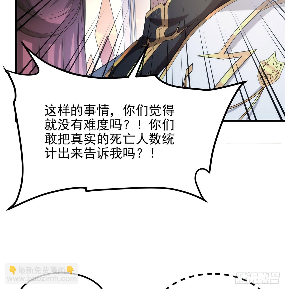 第126话 暗流涌动(1/2)-第126话