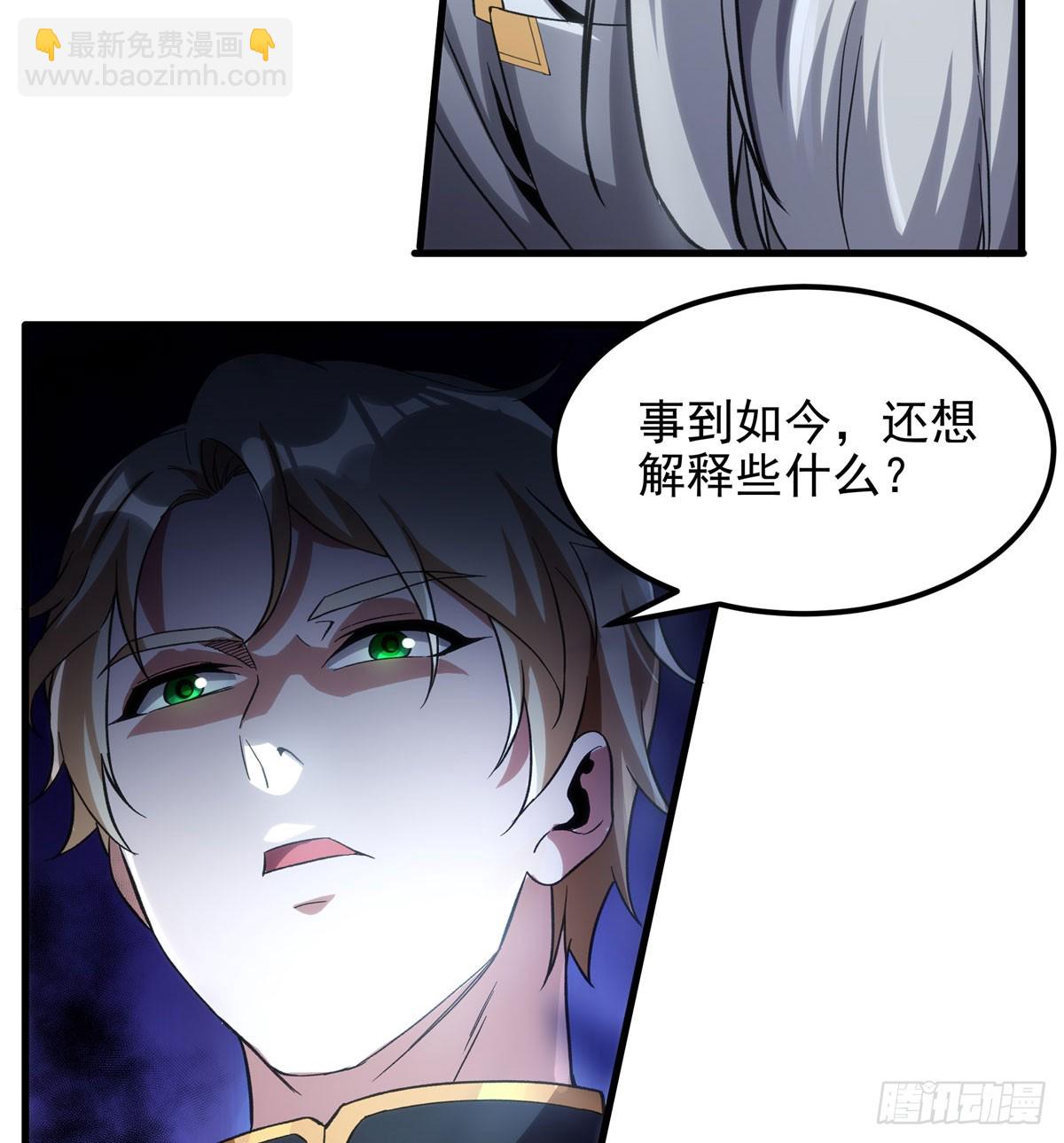 第126话 暗流涌动(1/2)-第126话