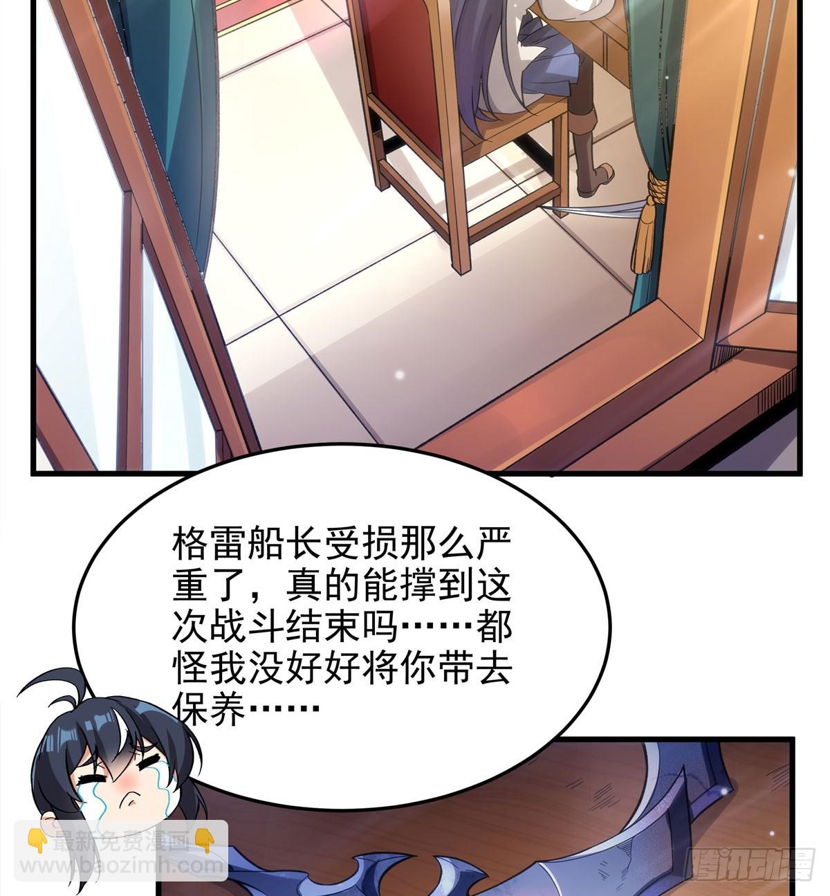 第126话 暗流涌动(1/2)-第126话