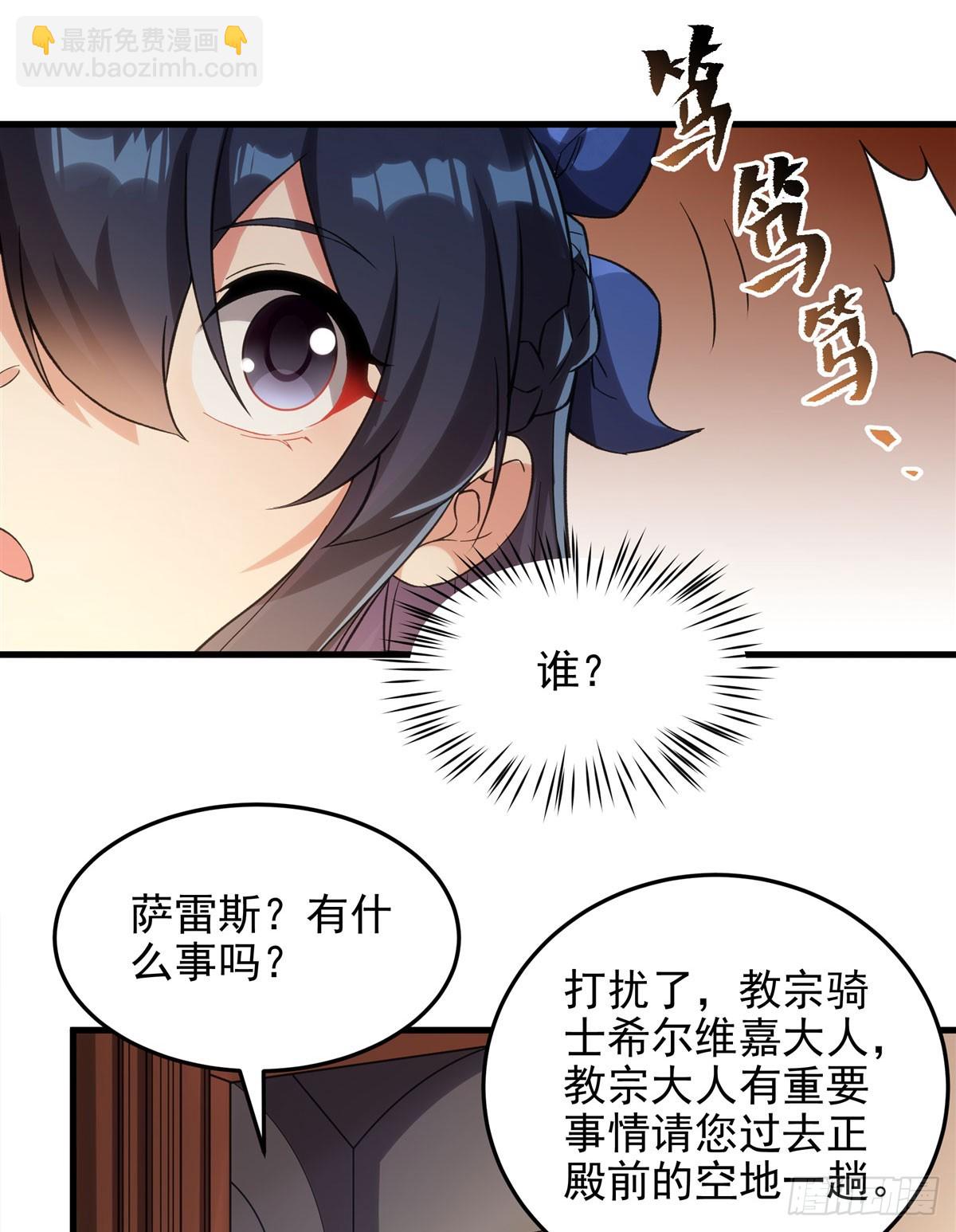 第126话 暗流涌动(1/2)-第126话