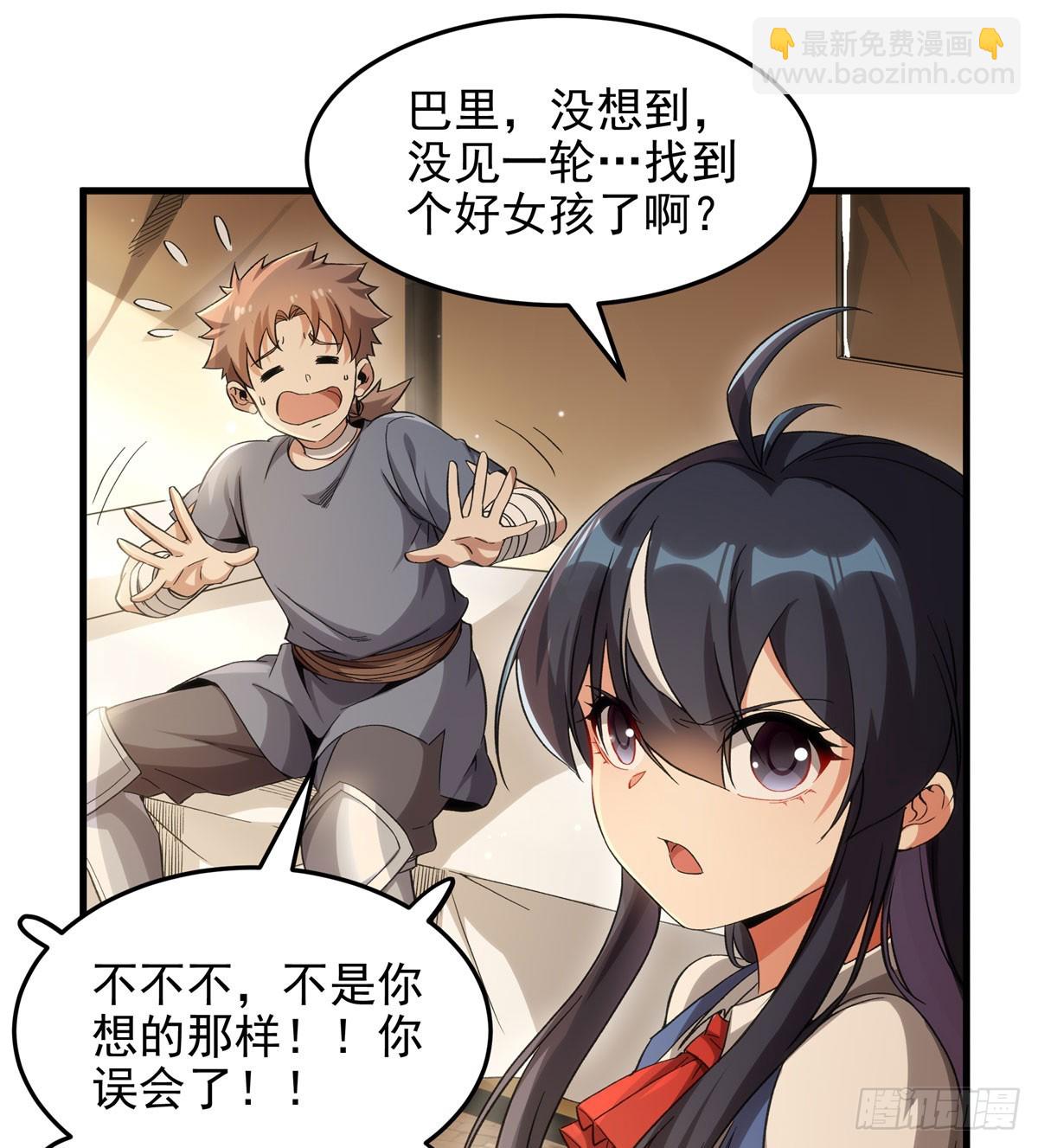 第126话 暗流涌动(1/2)-第126话