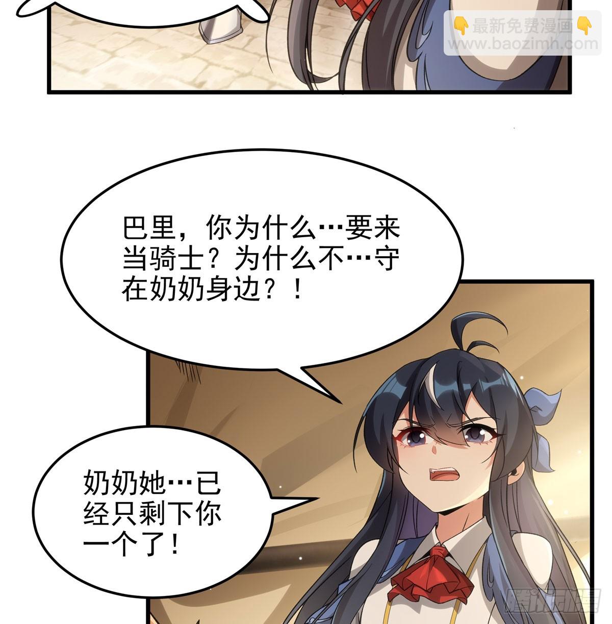 第126话 暗流涌动(1/2)-第126话