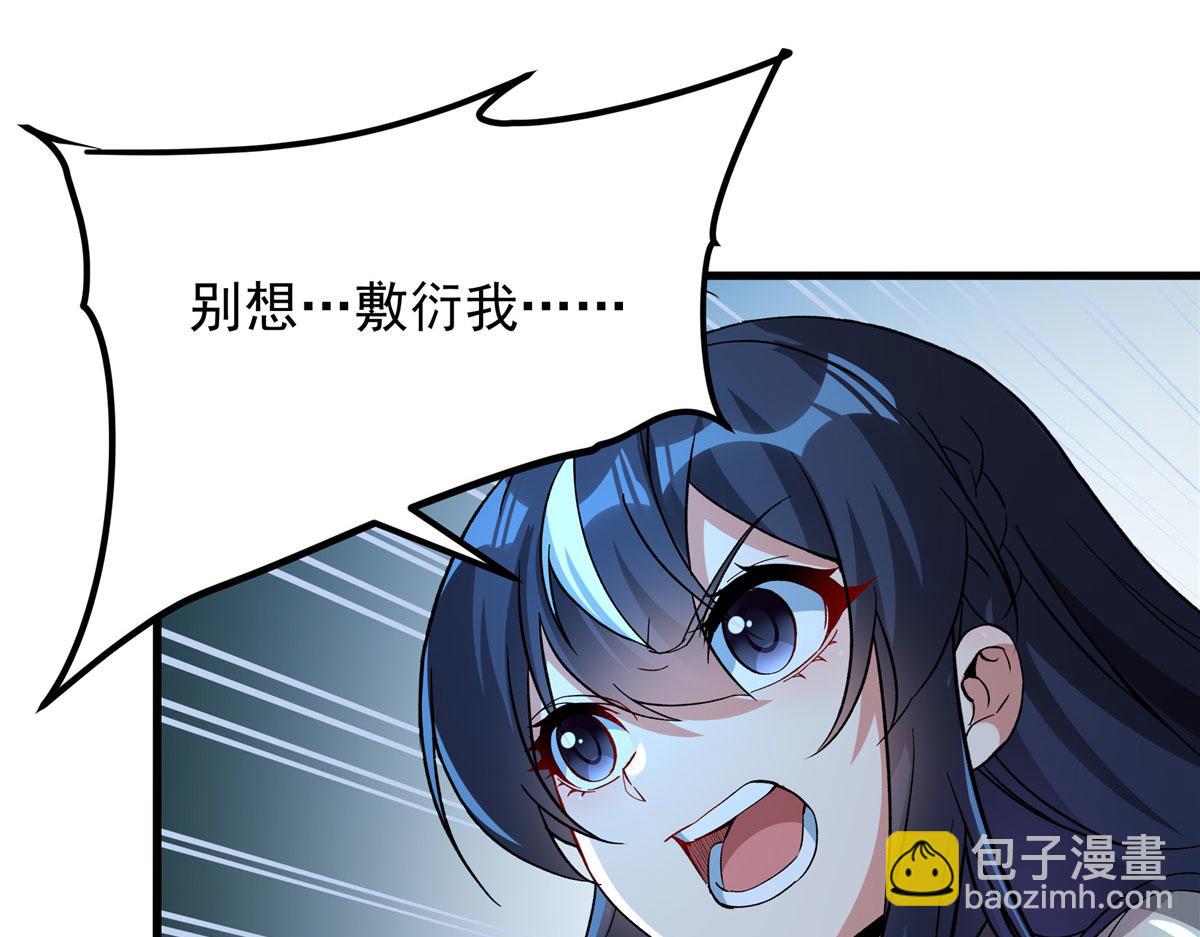 第128话 鏖战(1/3)-第128话