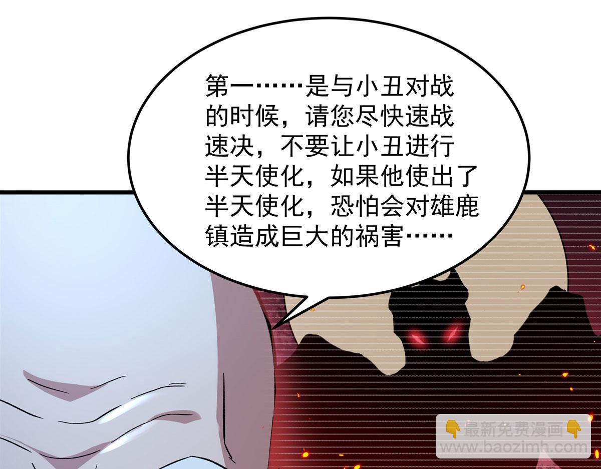 第128话 鏖战(1/3)-第128话