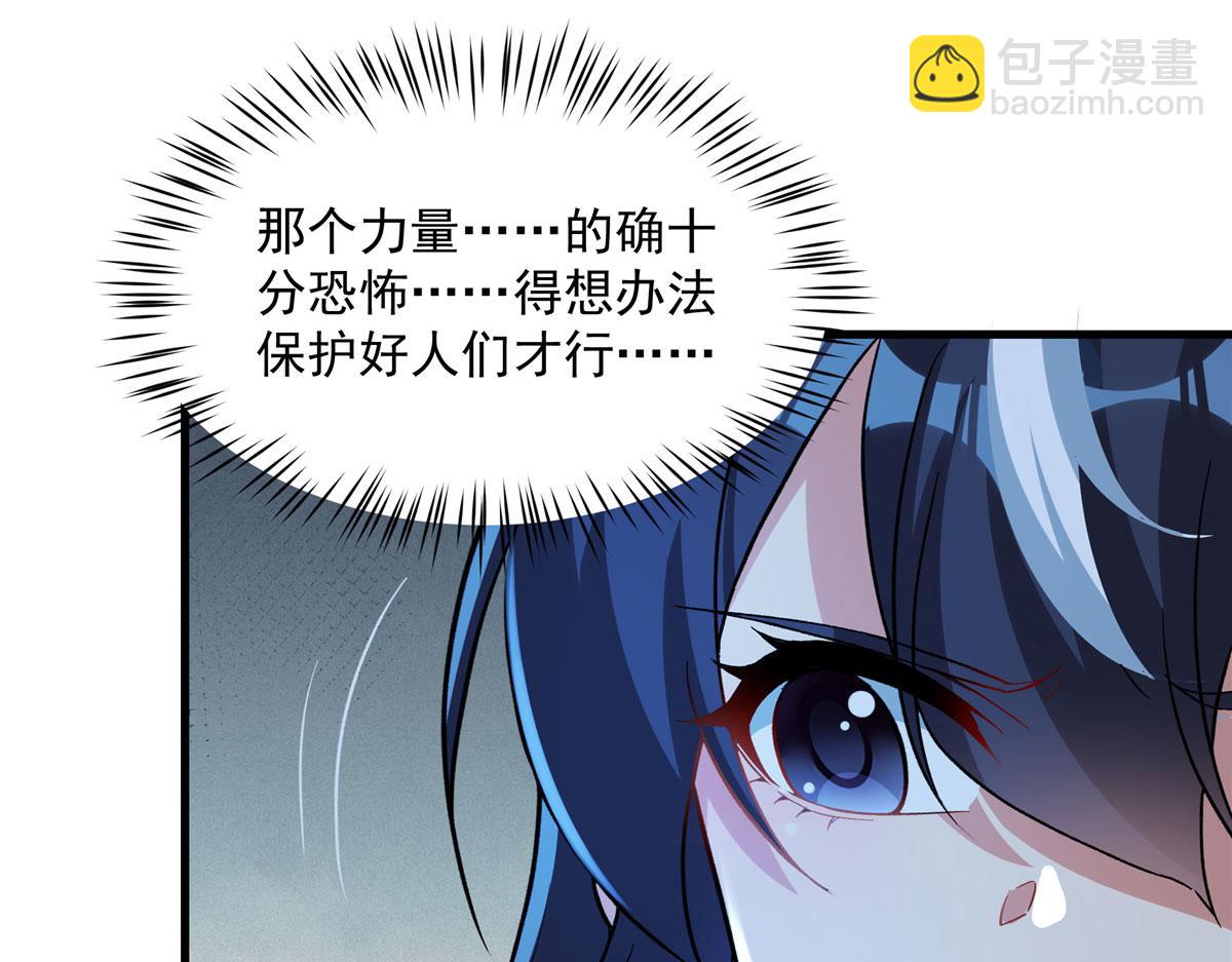 第128话 鏖战(1/3)-第128话