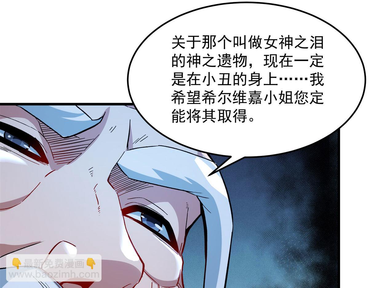 第128话 鏖战(1/3)-第128话