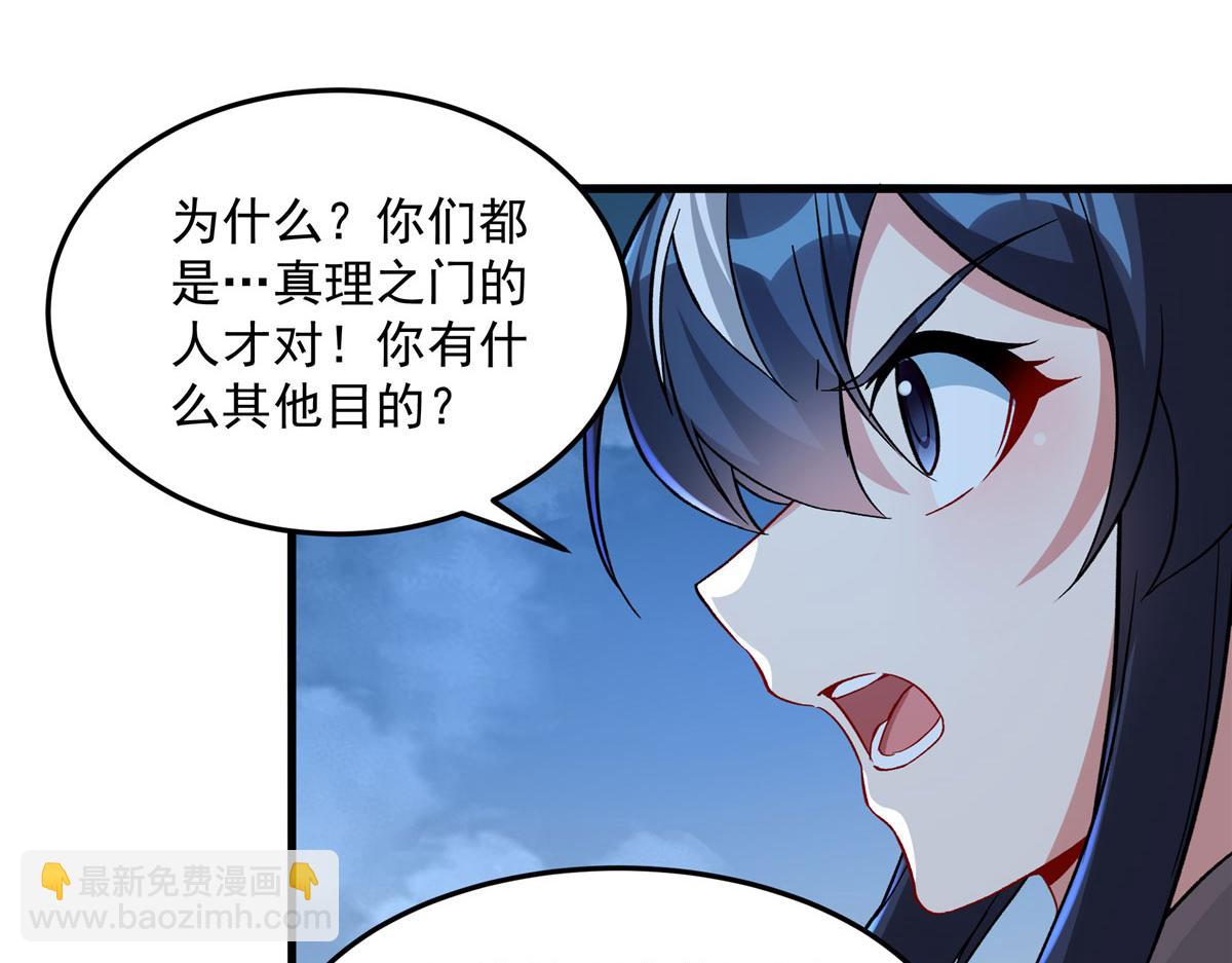 第128话 鏖战(1/3)-第128话