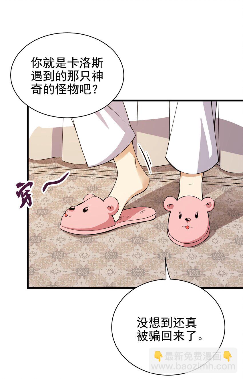 第12话 教宗试验(1/2)-第12话