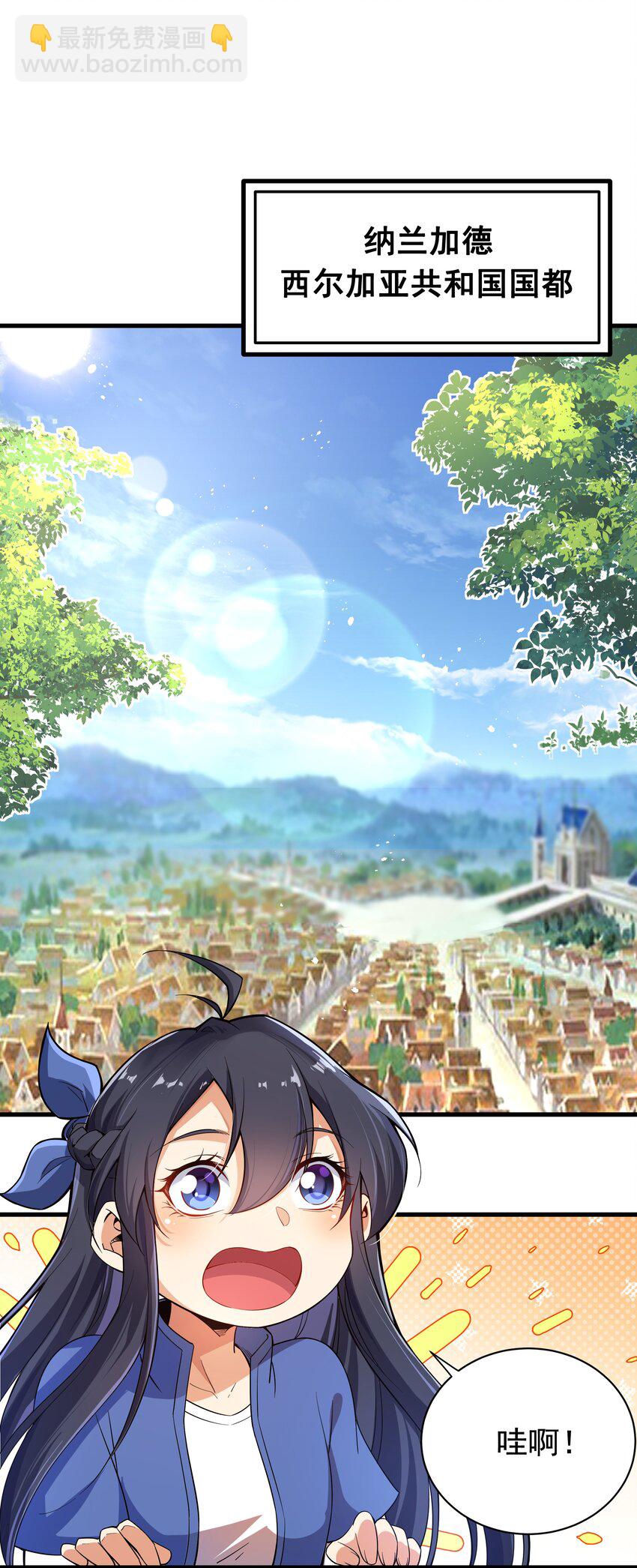 第12话 教宗试验(1/2)-第12话