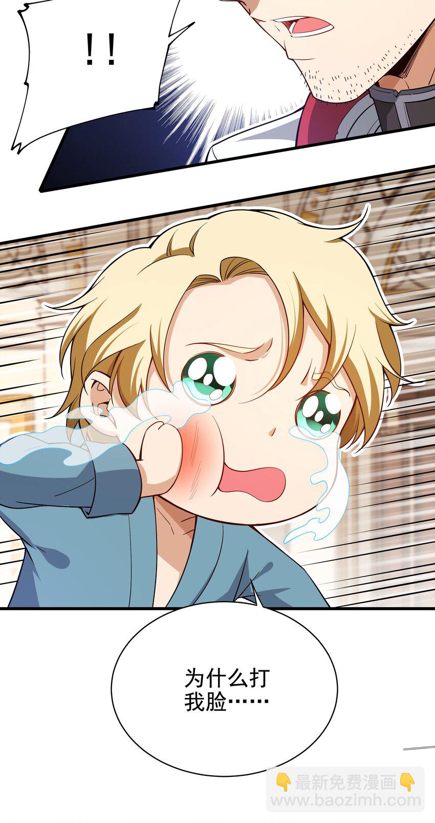 第12话 教宗试验(1/2)-第12话