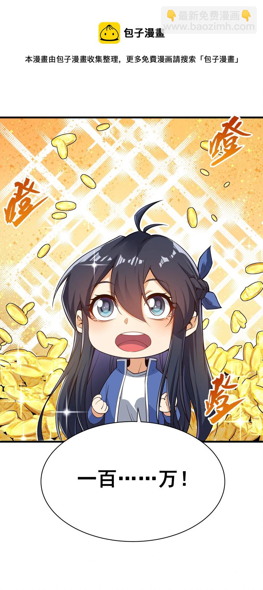 第12话 教宗试验(1/2)-第12话
