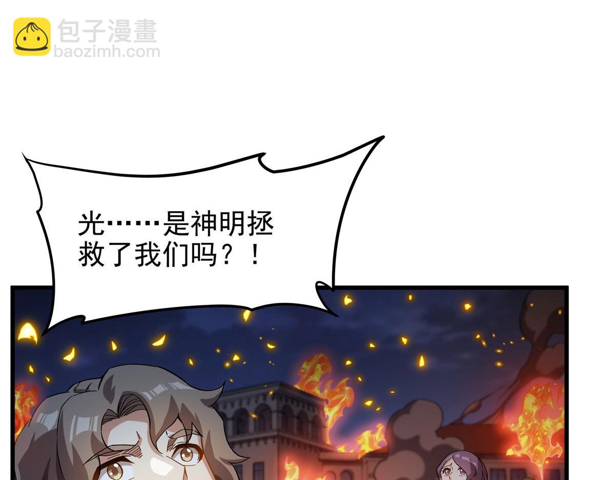第130话 小丑的阴谋(1/3)-第130话