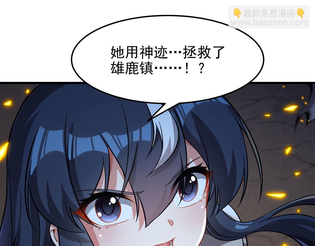 第130话 小丑的阴谋(1/3)-第130话
