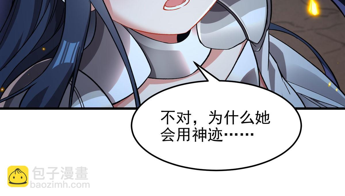 第130话 小丑的阴谋(1/3)-第130话